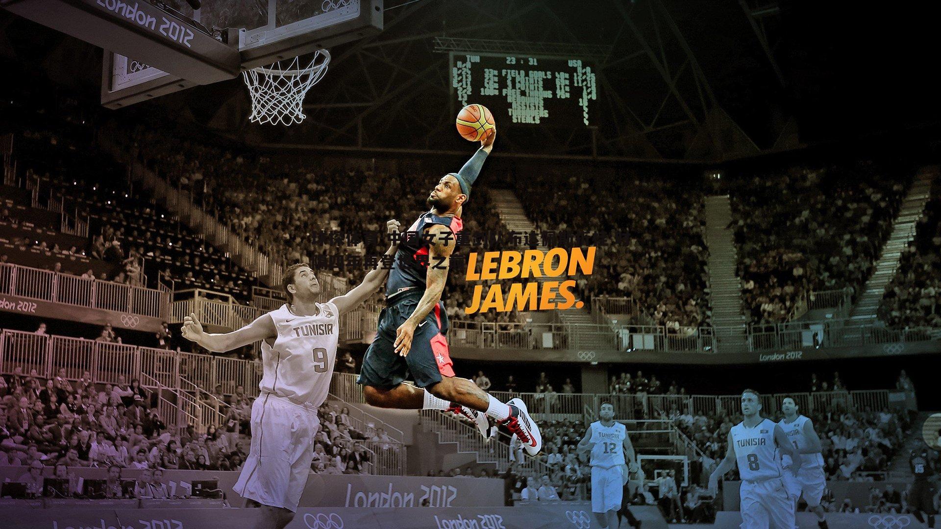 中国女子重剑队布达佩斯折桂 时隔四年再登世界之巅