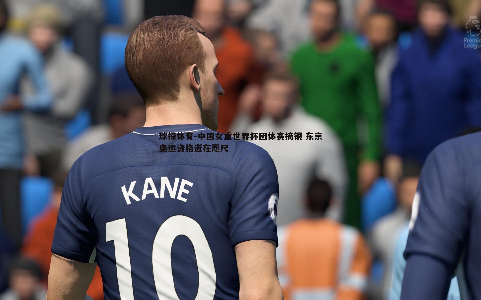 球探体育-中国女重世界杯团体赛摘银 东京奥运资格近在咫尺